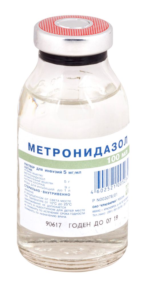 Метронидазол, 5 мг/мл, раствор для инфузий, 100 мл, 1 шт.