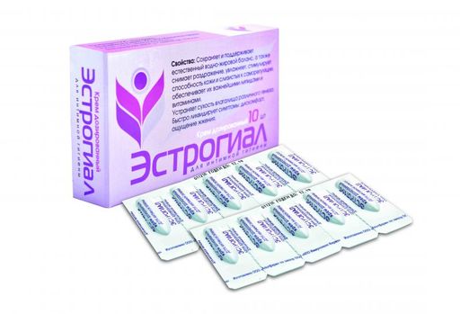 Эстрогиал Крем для интимной гигиены дозированный, крем для местного применения, 1,2 г, 10 шт.