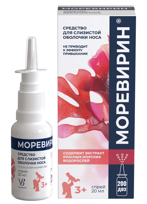 Моревирин, 200 доз, средство для слизистой оболочки носа, 20 мл, 1 шт.