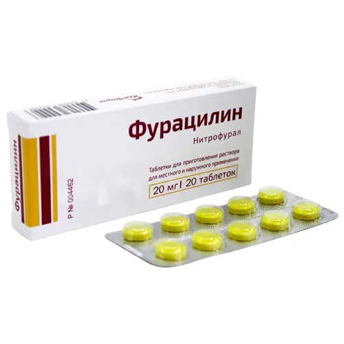 Фурацилин, 20 мг, таблетки для приготовления раствора для местного и наружного применения, 20 шт.