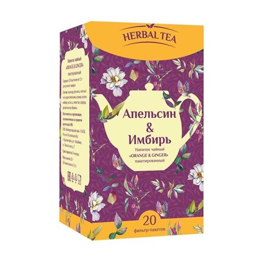 Herbal Tea Чайный напиток Апельсин и имбирь, напиток быстрорастворимый, 1.5 г, 20 шт.