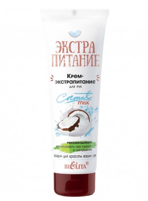 Belita Крем-экстрапитание для рук Coconut Milk, крем, 75 мл, 1 шт.