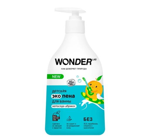 Wonder Lab Экопена для ванны детская непоседа абрикос, пена, 540 мл, 1 шт.