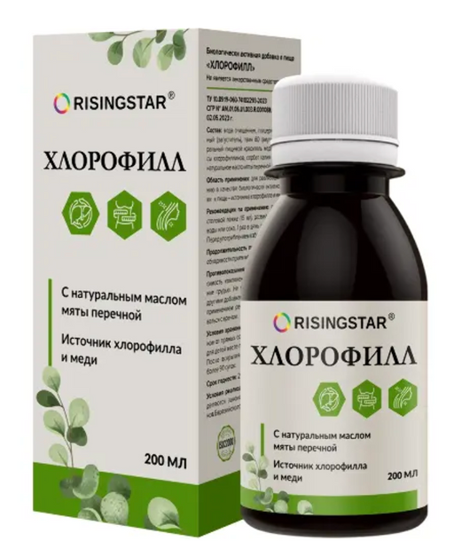 Risingstar Хлорофилл, раствор для приема внутрь, 200 мл, 1 шт.