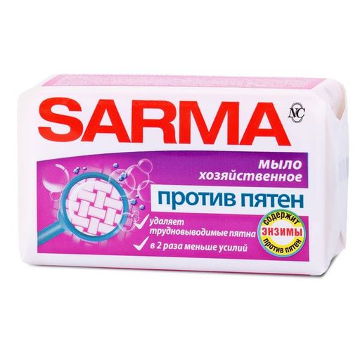 Sarma Мыло хозяйственное против пятен, 140 г, 1 шт.