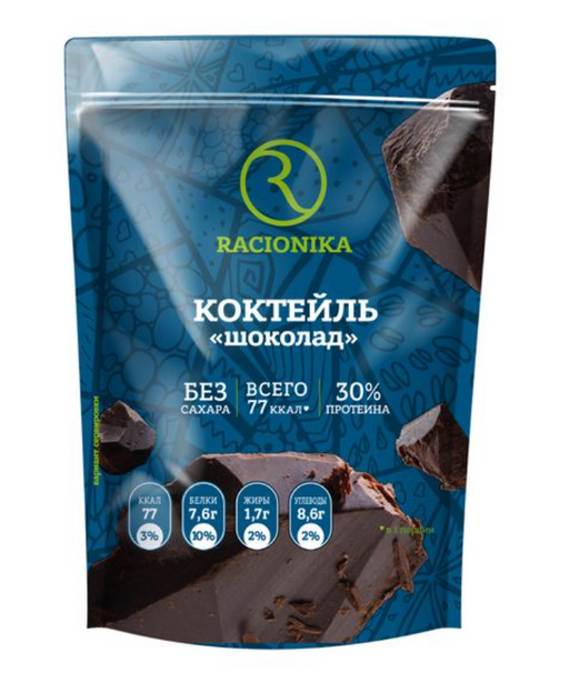 Racionika Diet Коктейль диетический без сахара, шоколад, 275 г, 1 шт.