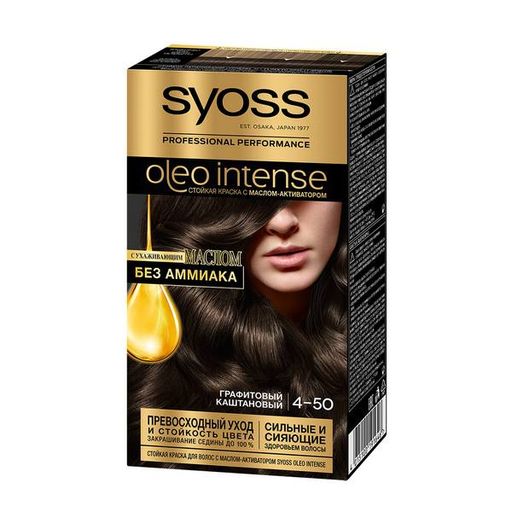 SYOSS Oleo Intence Краска с маслом-активатором, 4-50 Графитовый каштановый, 115 мл, 1 шт.