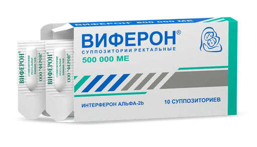 Виферон, 500 000 МЕ, суппозитории ректальные, противовирусное, 10 шт.