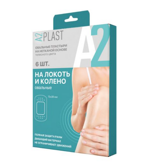 A2Plast Пластырь на локоть и колено, нетканая основа, 6 шт.