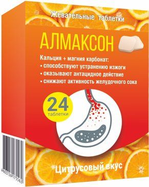 Алмаксон, 1000 мг, таблетки жевательные, цитрусовый вкус, 24 шт.