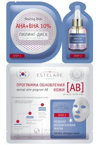 Estelare Программа обновления АВ для всех типов кожи, пилинг маска сыворотка, 28 г, 1 шт.