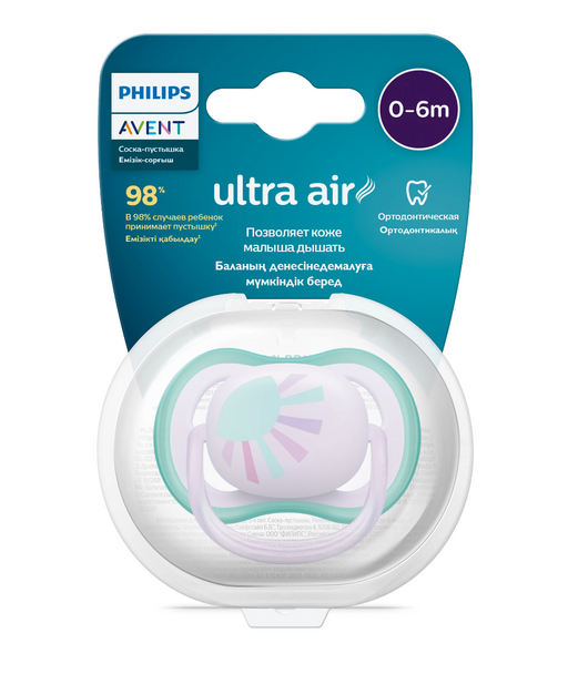 Philips Avent Ultra Air Соска-пустышка, 0-6 месяцев, SCF086/04, соска-пустышка, силиконовая с футляром, 1 шт.