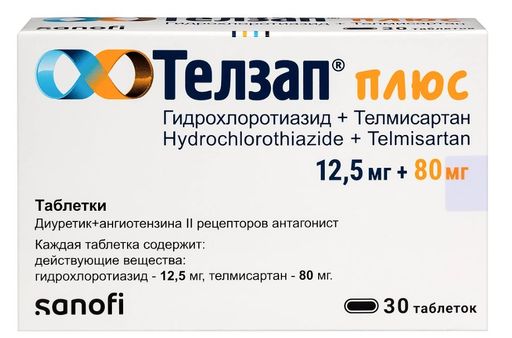 Телзап Плюс, 12.5 мг+80 мг, таблетки, 30 шт.