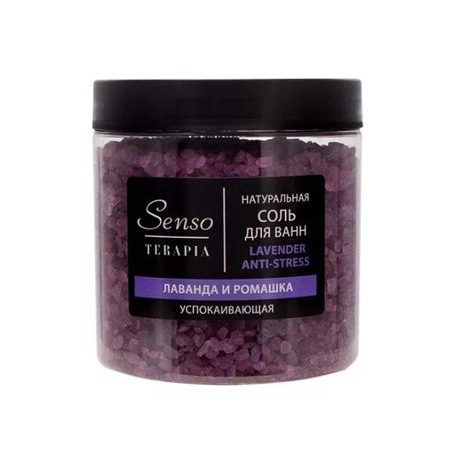 Senso Terapia Соль для ванн успокаивающая Lavender Anti-stress, соль для ванн, 560 г, 1 шт.