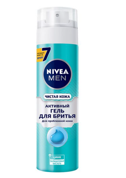 Nivea Men Гель активный для бритья, гель для бритья, Чистая кожа, 200 мл, 1 шт.