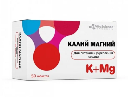Vitascience Калий Магний, таблетки, 50 шт.