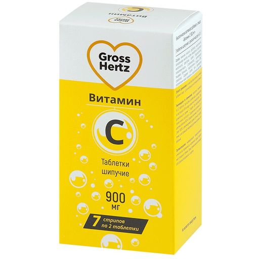 Гроссхертц Витамин С, 900 мг, таблетки шипучие, 14 шт.
