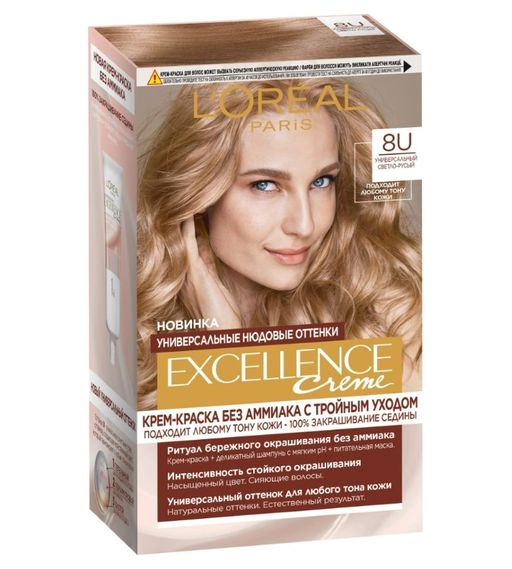 Loreal Paris Excellence Creme Крем-краска для волос без аммиака, краска для волос, тон 8U универсальный светло-русый, 1 шт.