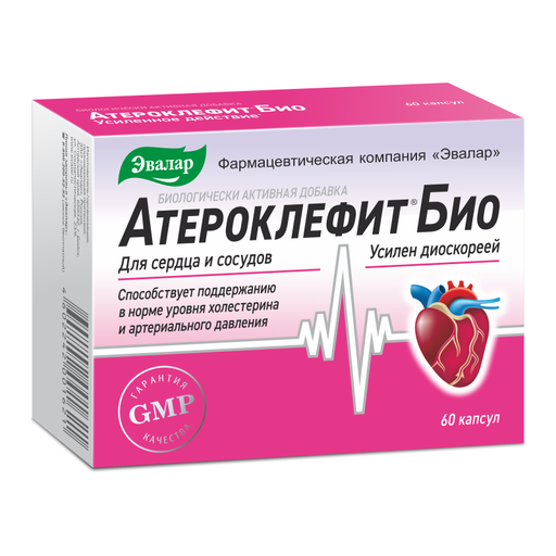 Атероклефит БИО, 250 мг, капсулы, 60 шт.