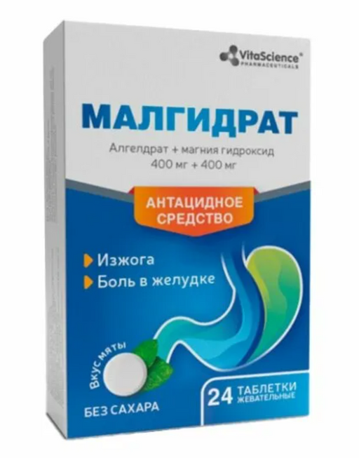 Vitascience Малгидрат, 400мг+400мг, таблетки жевательные, 24 шт.