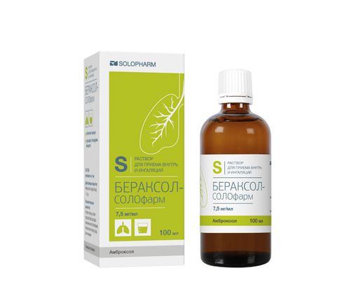 Бераксол-СОЛОфарм, 7.5 мг/мл, раствор для приема внутрь и ингаляций, 100 мл, 1 шт.