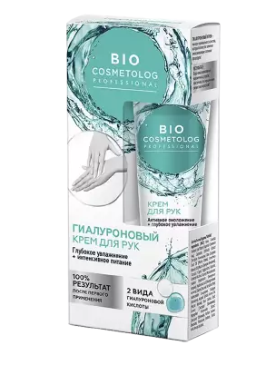 Bio Cosmetolog Крем для рук увлажнение и питание, крем для рук, 45 мл, 1 шт.