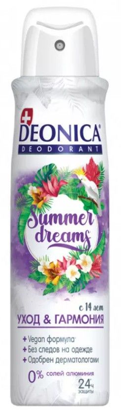 Deonica Дезодорант Summer Dreams, спрей, 150 мл, 1 шт.