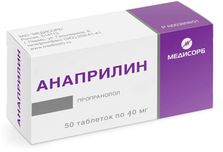 Аптека анаприлин. Анаприлин Медисорб. Анаприлин на латыни. Анаприлин 40мг 50 шт. Таблетки.